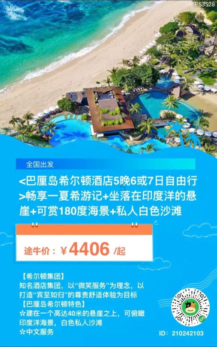 拯救卡通獾