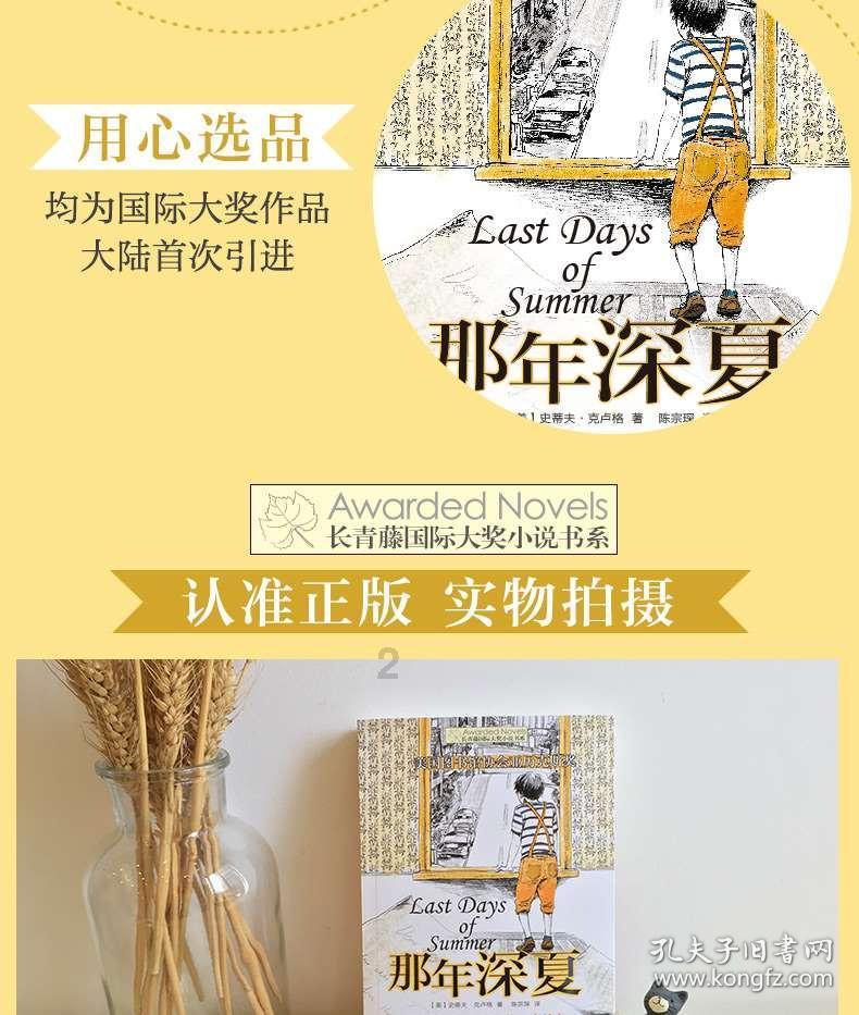 2024届山东省枣庄市高三上学期期末语文试题