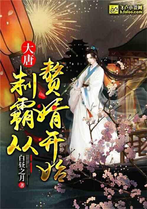 大豪宅逃脱6