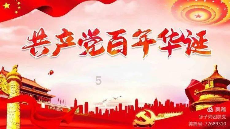 王子逃婚