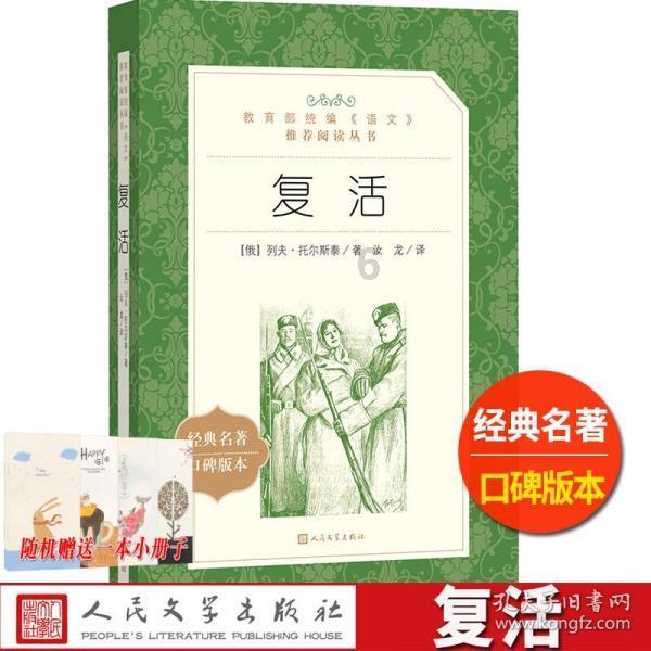 探亲+旅游成春节假期热门出行新趋势
